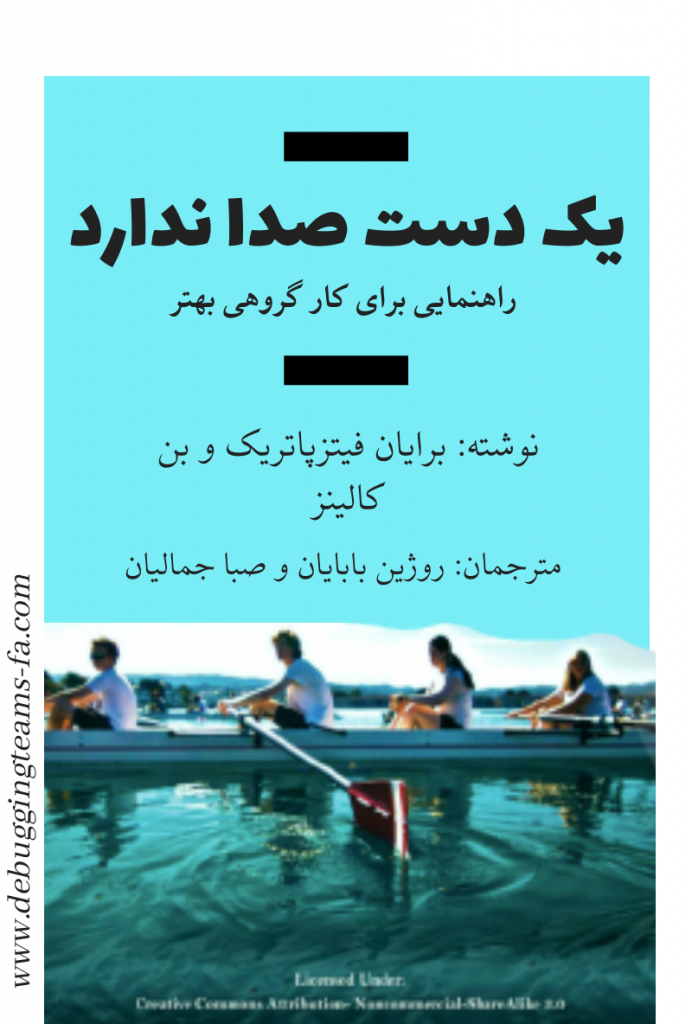 کتاب های آزاد فارسی