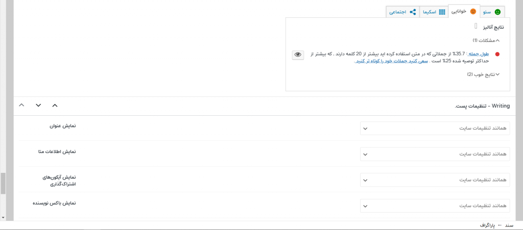 نتایج دوره کارآموزی